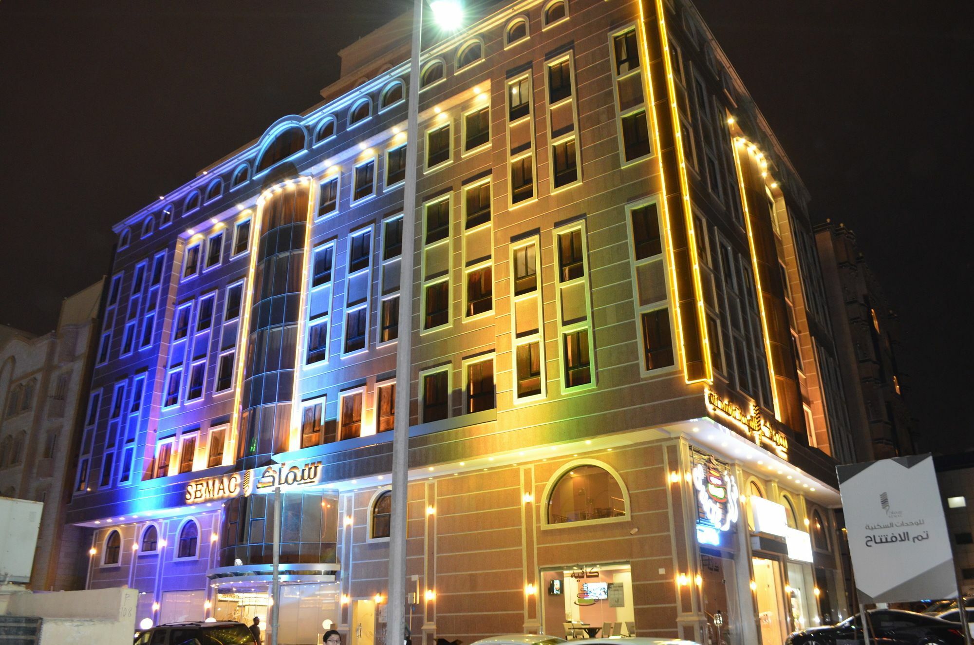 Aparthotel Semac 2*